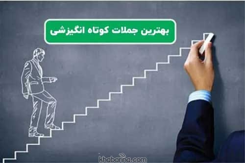 عکس تبریک تحقق رویاها