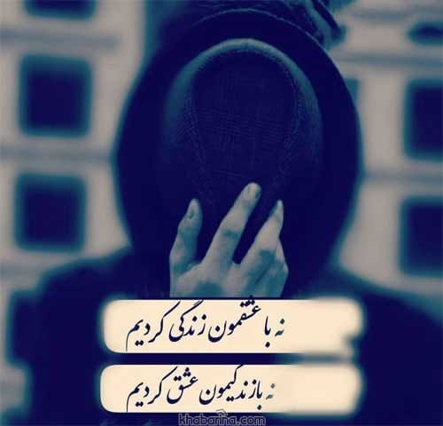 خاطرات دل شکسته
