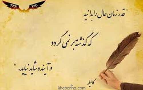 عکس استوری لحظات خوشحالی 