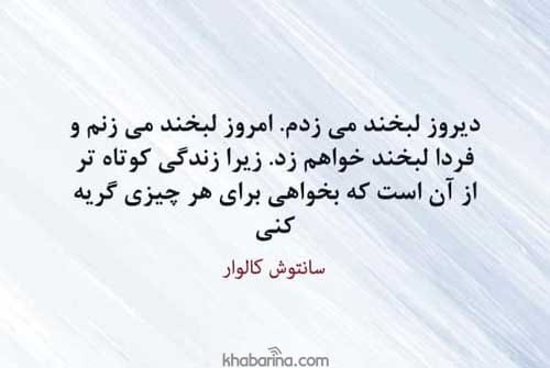 جملات قدرت لبخند
