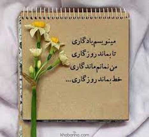 جملات یادگاری زندگی