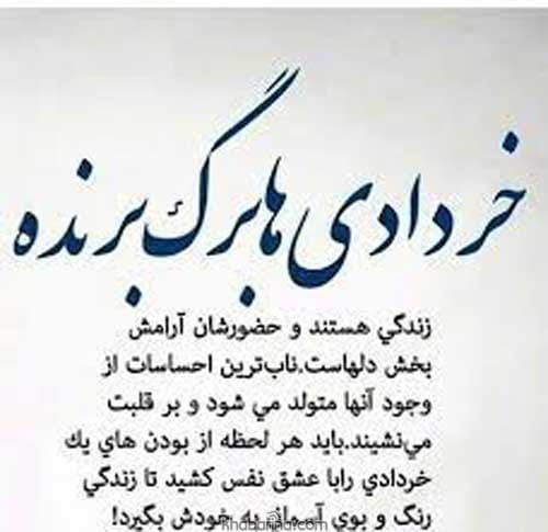 جملات یادگاری زندگی
