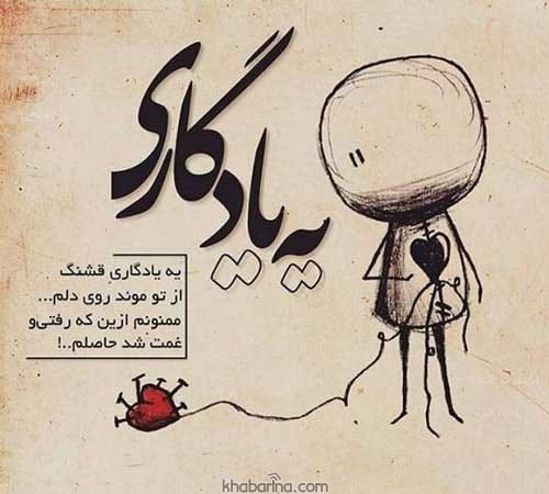 جملات یادگاری زندگی