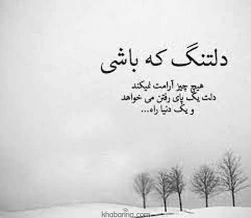 جملات لحظات احساسی زندگی 