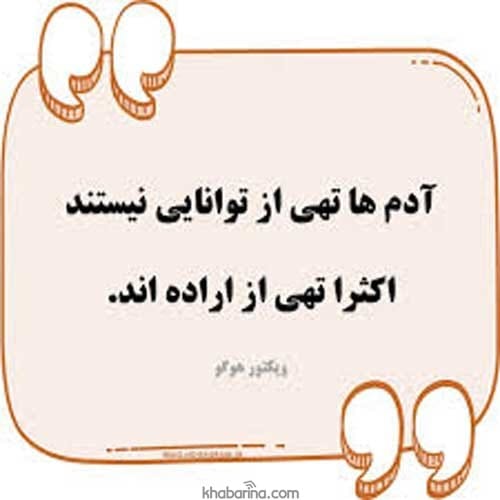 جملات گل و زندگی