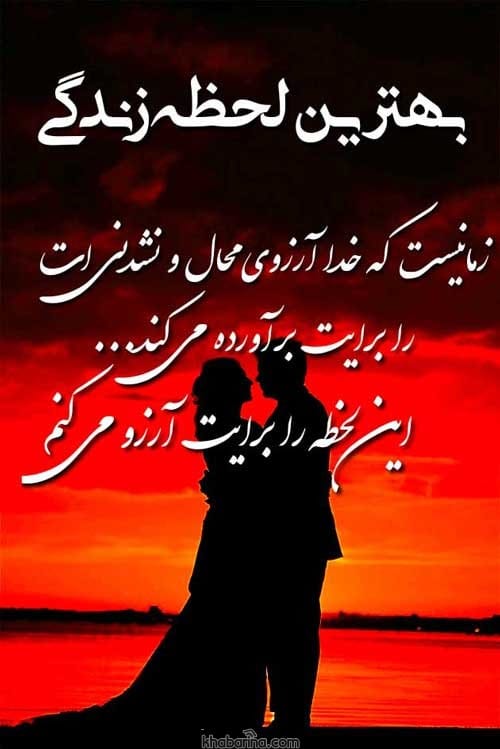 جملات لحظات احساسی زندگی 