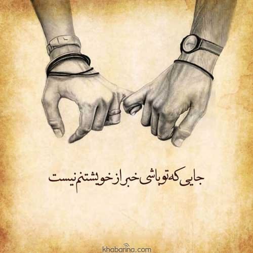 جملات زیبا از لحظات عاشقانه