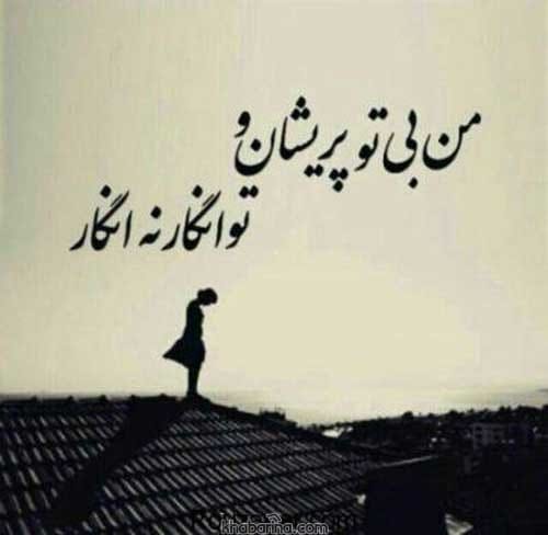 جملات زیبا از لحظات عاشقانه