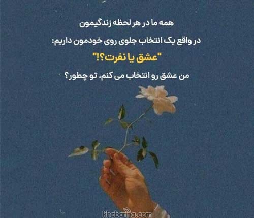 جملات زیبا زندگی و تجربه