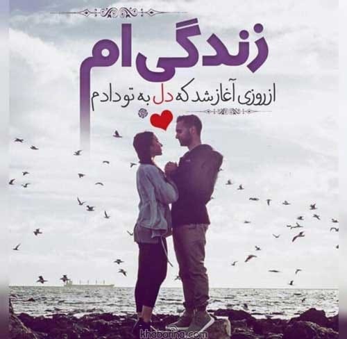 جملات زیبا از لحظات عاشقانه