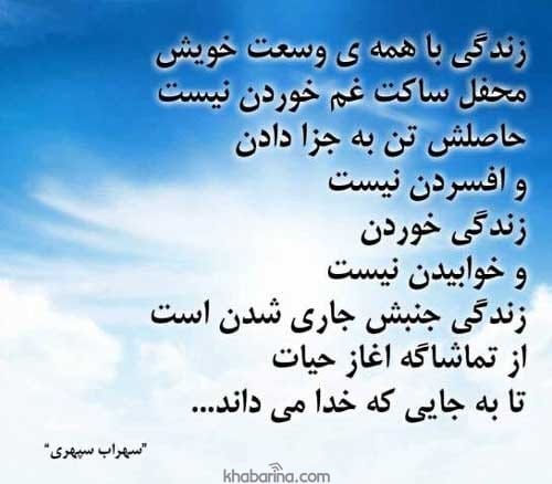 جملات زیبا لحظات زندگی