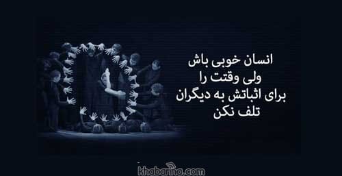 شعر احساسی و زیبا