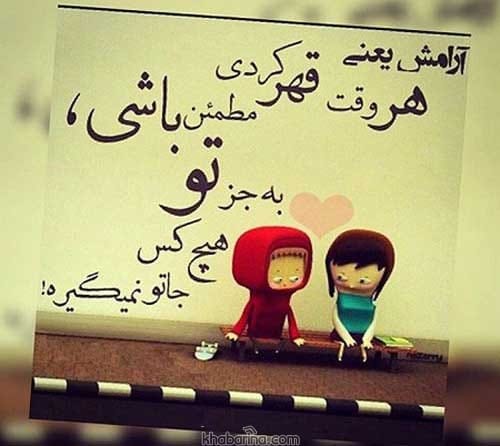شعر احساسی و زیبا