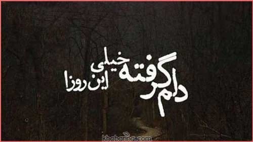 جملات آغاز تنهایی