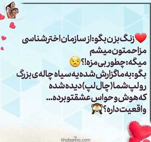 عکس نوشته دلبری
