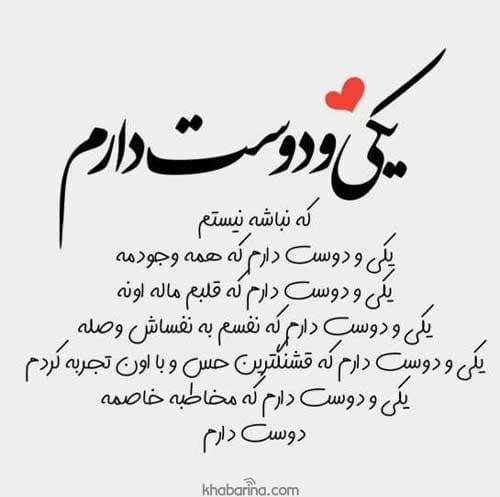گلچین جملات عاشقانه