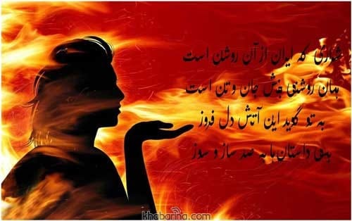 پیام تبریک جشن آذرگان