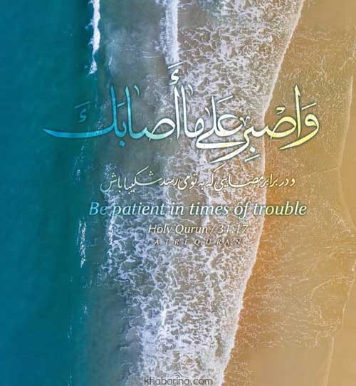 جملات برای تقویت روحیه
