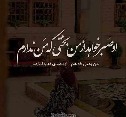 جملات برای تقویت روحیه