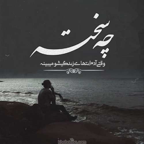جملات برای تقویت روحیه