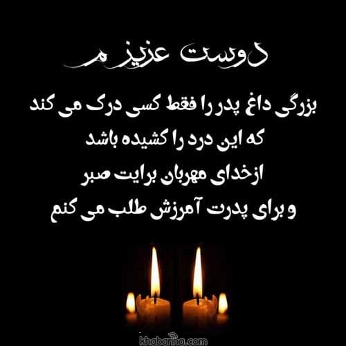 جملات برای تقویت روحیه