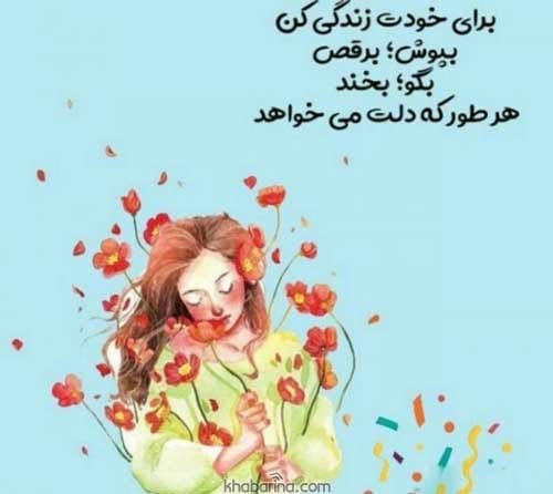 جملات مهربانی در زندگی