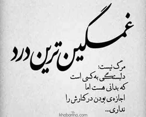 جملات زیبای عاطفی