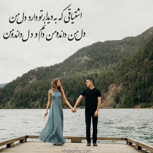جملات زیبای عاطفی
