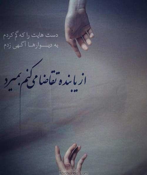 جملات زیبای عاطفی