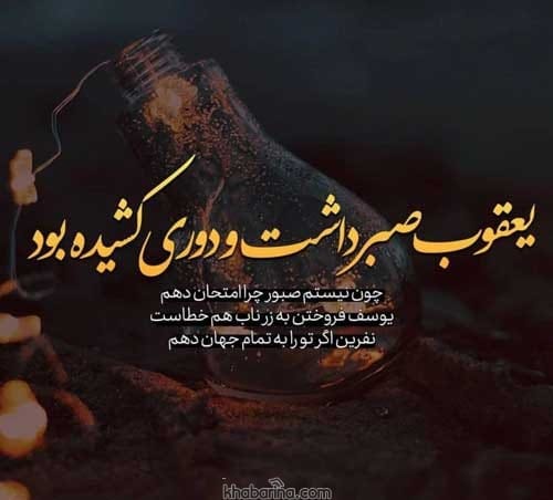 عکس نوشته دوری از عشق