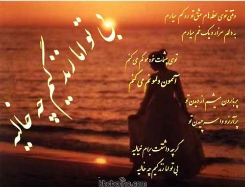 جملات مفهومی دوری