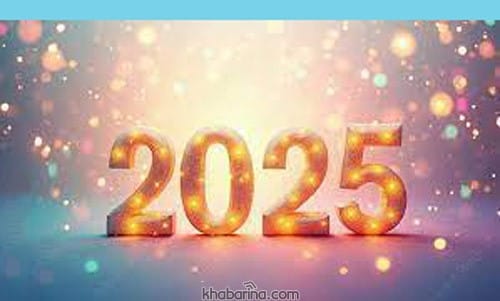 عکس نوشته تبریک سال 2025 + عکس پروفایل و متن تبریک سال 2025 میلادی