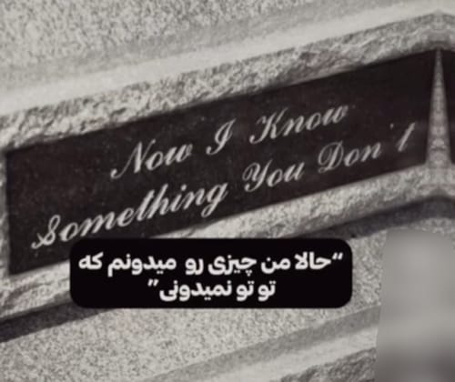 چند تا از جالبترین نوشته های روی سنگ قبر!
