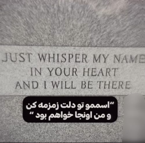 چند تا از جالبترین نوشته های روی سنگ قبر