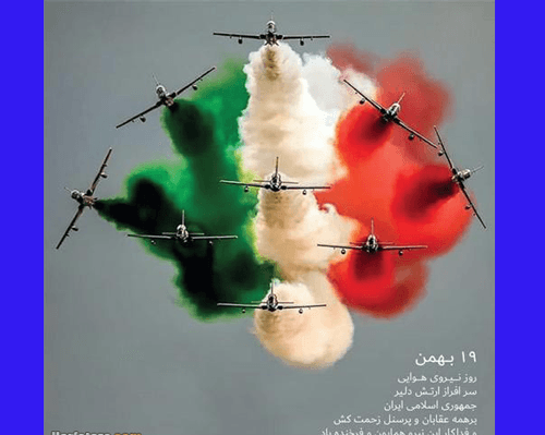 متن روز نیروی هوایی 