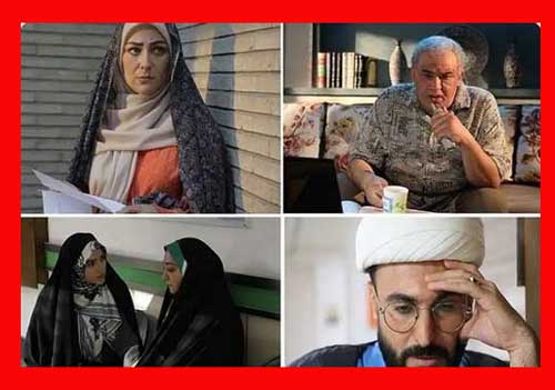 بیوگرافی بازیگران سریال مرهم