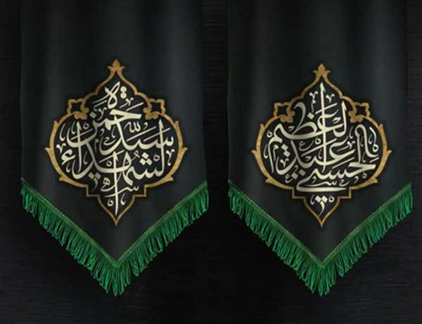 پیام تسلیت وفات حضرت عبدالعظیم حسنی (ع) 1404 +شعر و عکس استوری 2