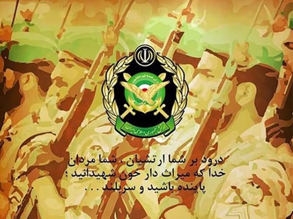 روز ارتش و نیروی زمینی مبارک