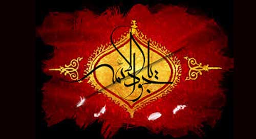 متن و اشعار سوزناک تسلیت شهادت امام جواد (ع) 1404 +استوری و پیام تسلیت 2
