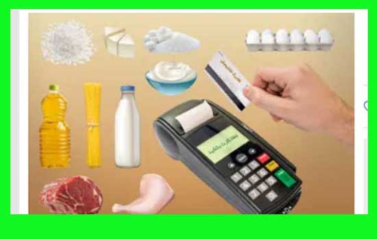 علت واریز نشدن کالابرگ اردیبهشت ۱۴۰۴ چیست و کی واریز می شود؟ 1