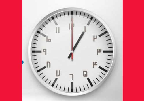 ساعات کار ادارات از شنبه (۲۰ اردیبهشت ۱۴۰۴) تغییر می‌کند +جزئیات