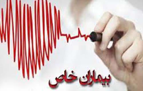 روز جهانی بیماری های خاص و صعب و العلاج در سال 1404