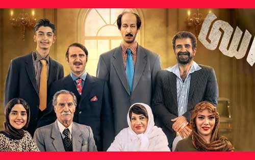 بیوگرافی بازیگران فیلم هفتاد سی و داستان این فیلم کمدی +‌اکران انلاین 1
