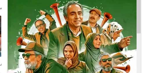 سریال بوقچی