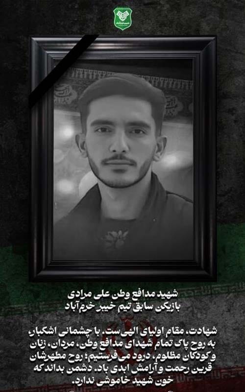 عکس علی مرادی بازیکن خیبر