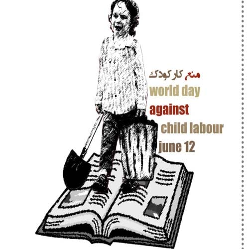 12 خرداد 1404 روز جهانی منع کار کودکان