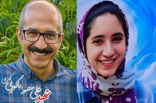 بیوگرافی شهیده یاسمین باکویی دختر شهید علی باکویی کتریمی +‎شهادت