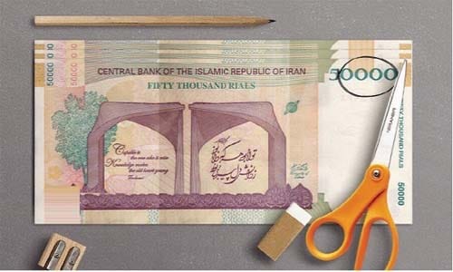 زمان حذف ۴ صفر از پول ملی