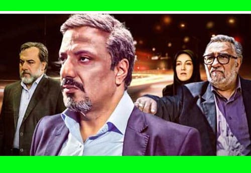 بیوگرافی بازیگران سریال تعبیر وارونه یک رویا