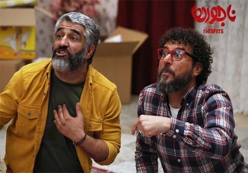 بیوگرافی بازیگران فیلم ناجورها (فیلم 1404) + خلاصه فیلم و تصاویر